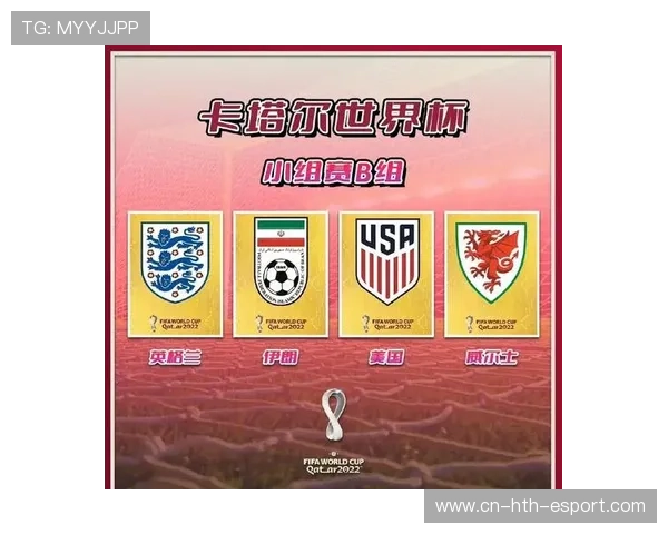 世界杯热门球队实力分析（382 ）