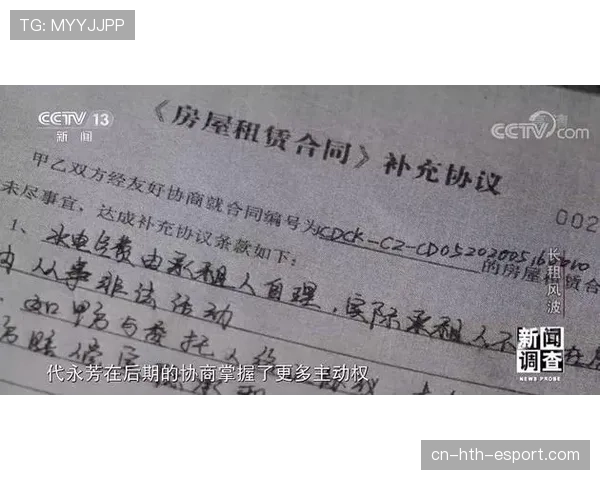 青训器材租赁平台合同条款与风险分配建议