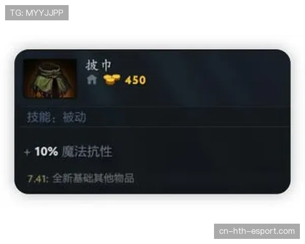 Dota2 7.41版本新策略：四保一法核打法再次流行，现在的中单才是爹？📈（155 ）