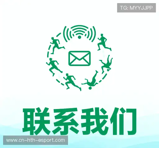 咨询HTH电竞