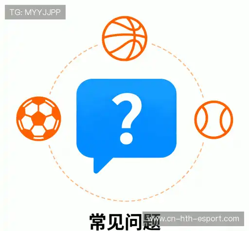 疑问解答室